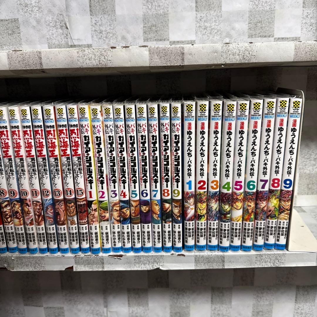 バキ外伝　4タイトル　全巻セット　36冊セット