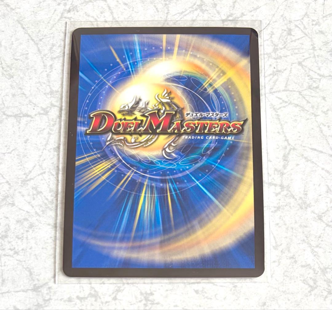 ロスト・Re・ソウル　 デュエルマスターズ