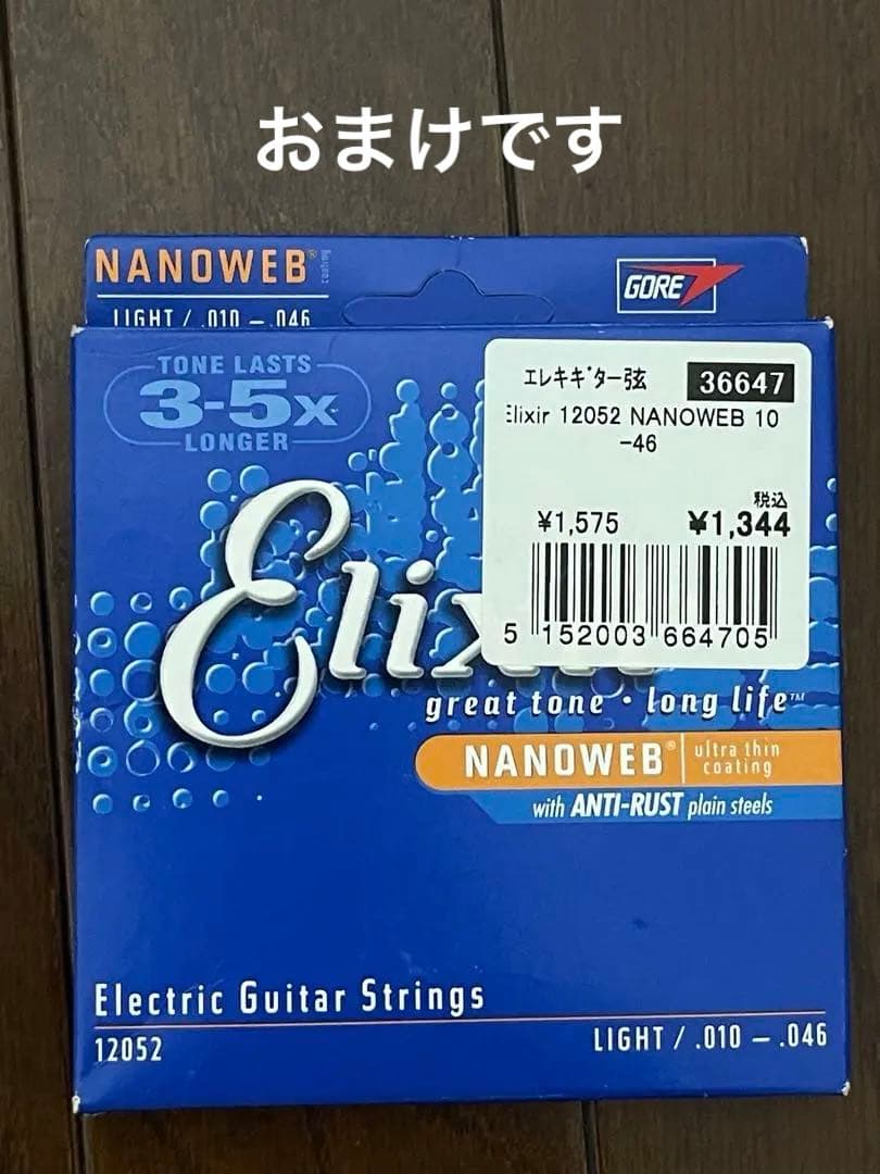 C*o様 1997年製 Gibson SG 中古 フェラーリレッド 良鳴り個体
