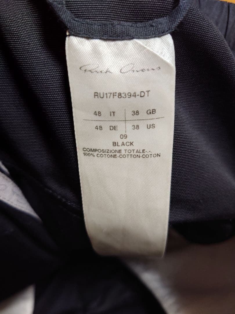 rick owens drawstring パンツ 希少素材 drkshdw