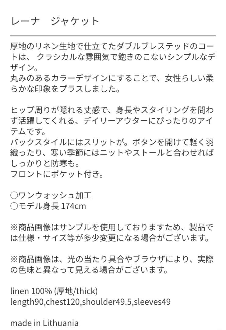 mhjkfog linen workレーナジャケット会津木綿シャツおまとめ