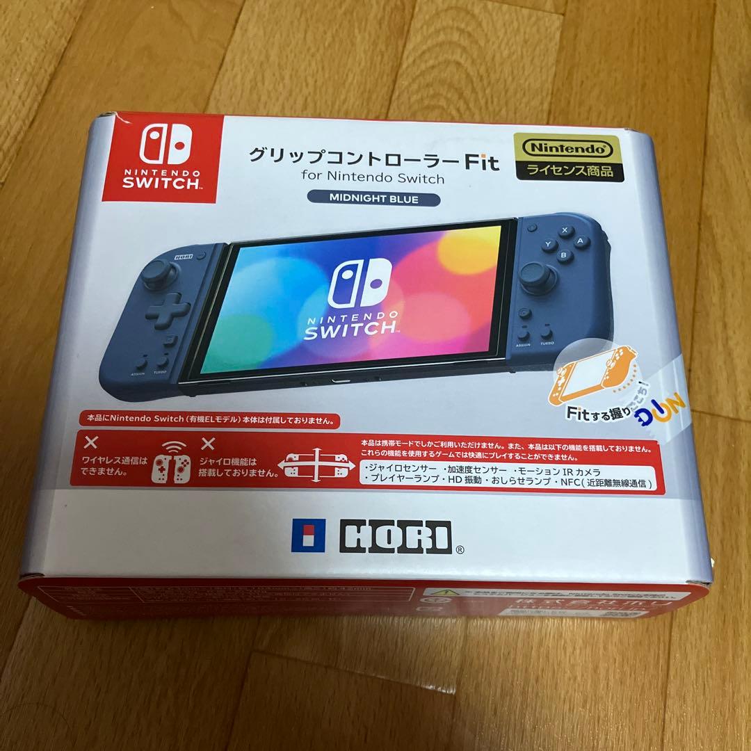 任天堂Switchの空箱