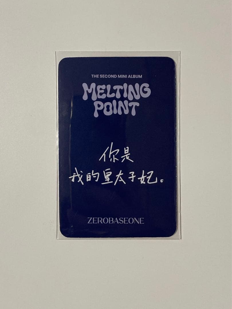 ZEROBASEONE ZB1 ジャンハオ 赤ずきんトレカ Star