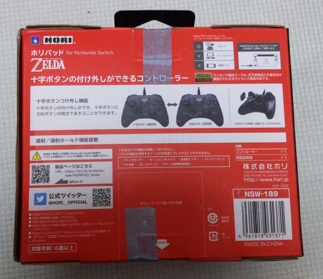 その他 HORI NSW-189
