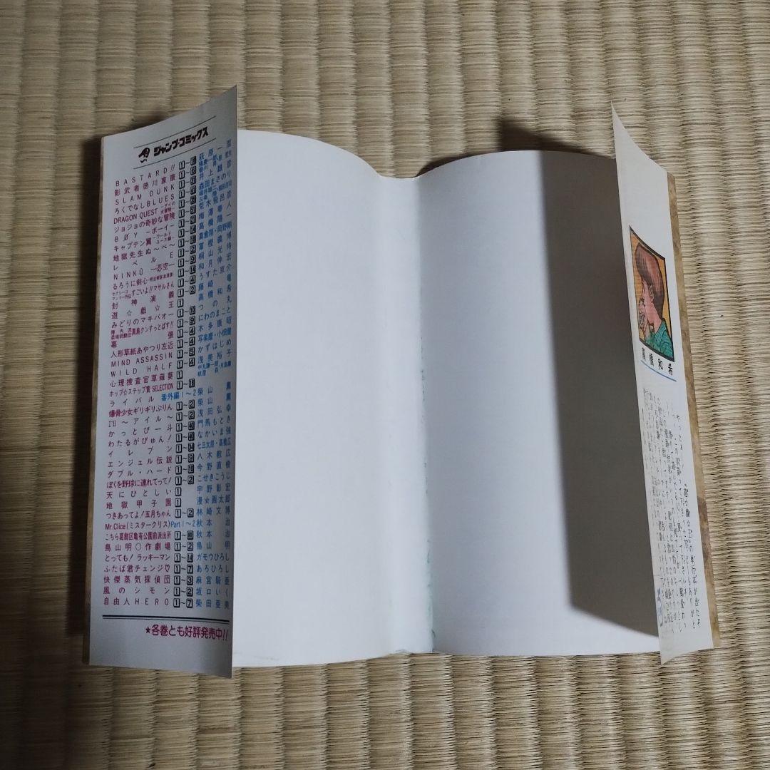 ※バナマンさん専用※遊戯王 全巻　1巻　初版