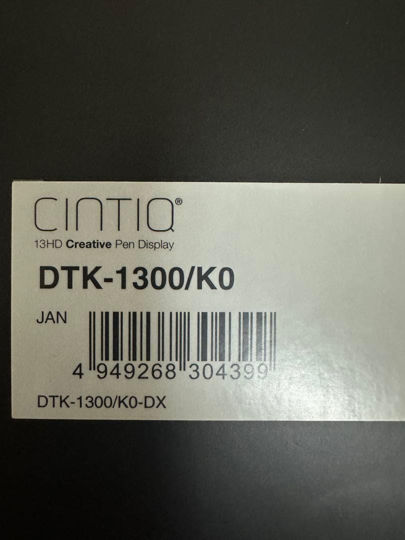 Wacom Cintiq 13HD 本体