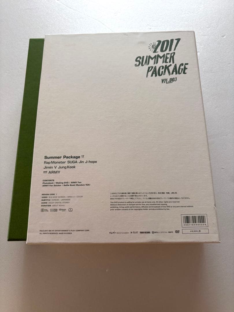 K-POP・アジア 2017 BTS SUMMER PACKAGE