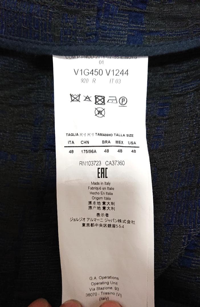 EMPORIO ARMANIテクスチャー テーラードジャケットサイズ48