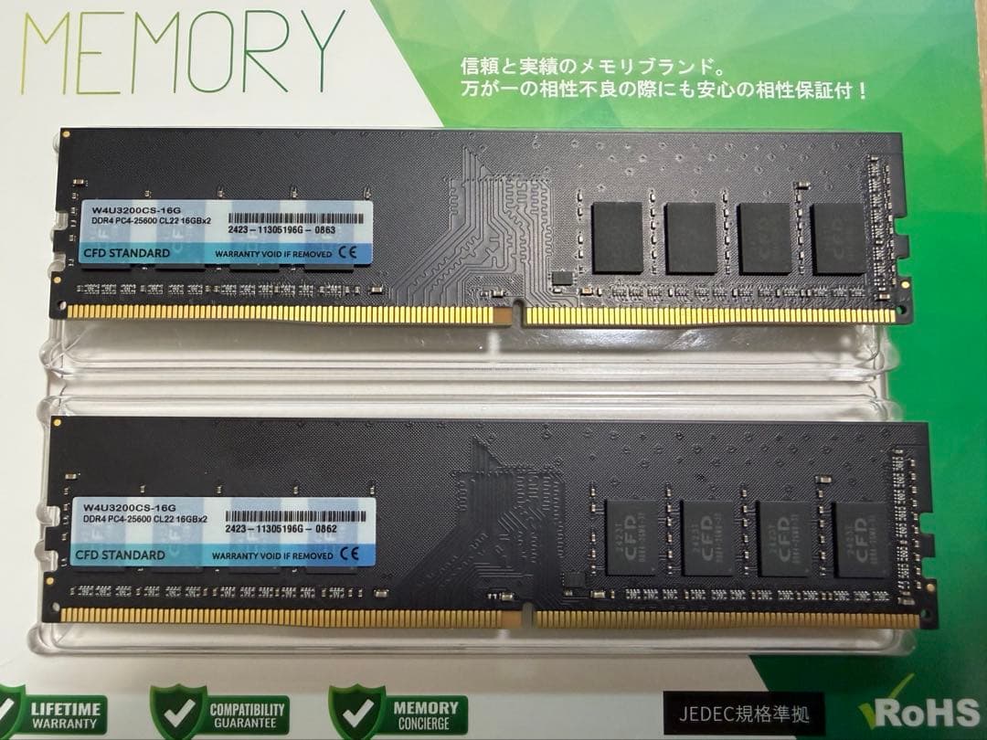 CFD メモリ DDR4 3200 16GB 1枚　+おまけ付き
