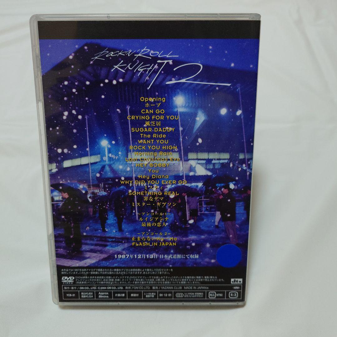 矢沢永吉 Rock'n Roll Knight 2 DVD