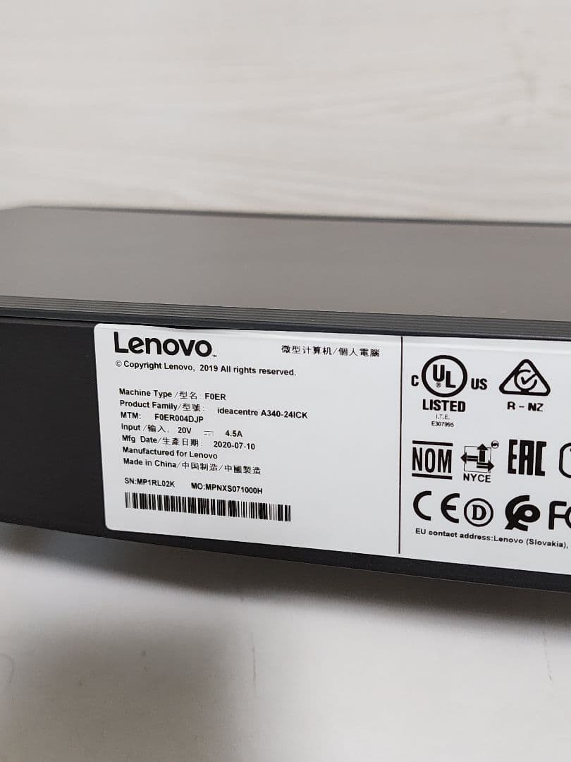 Lenovo　一体型デスクトップPC　i5/8GB/SSD512/Office