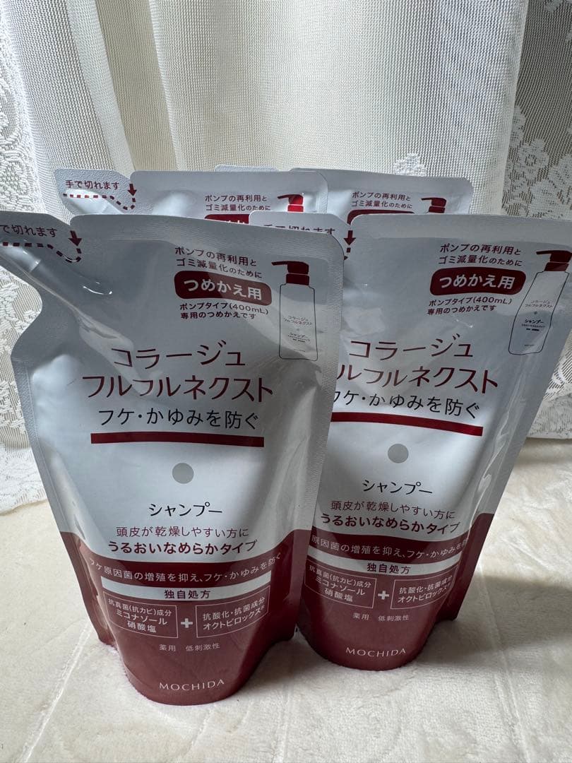 コラージュフルフル ネクストシャンプー うるおいなめらかタイプ 4袋