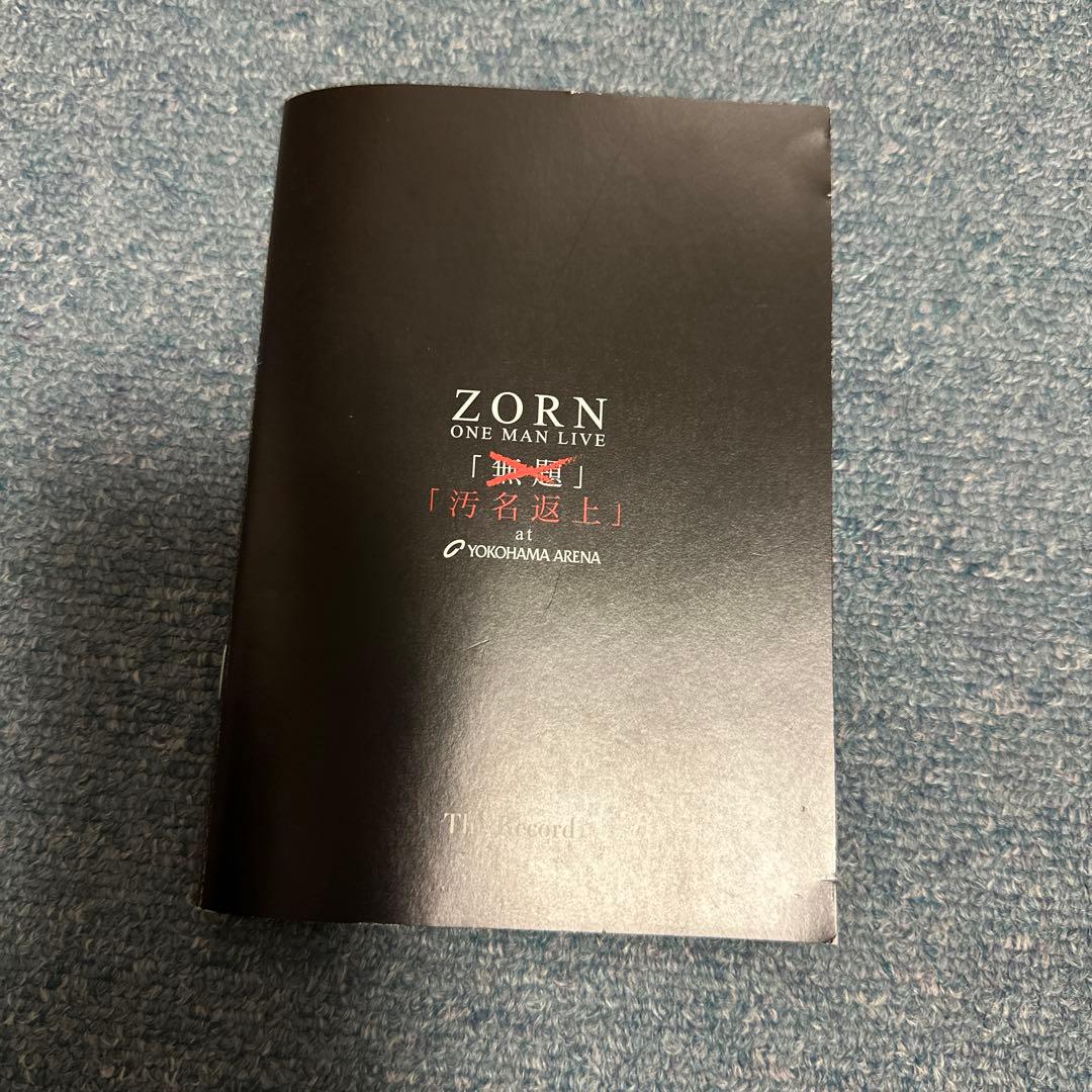 ZORN 埼玉スーパーアリーナ武道館セット【ライブ】