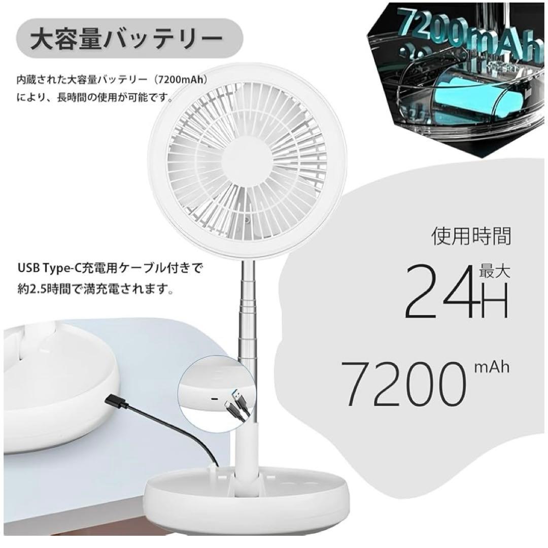 扇風機 サーキュレーター リモコン付き ライト付き 折り畳み式 省エネ タイプC