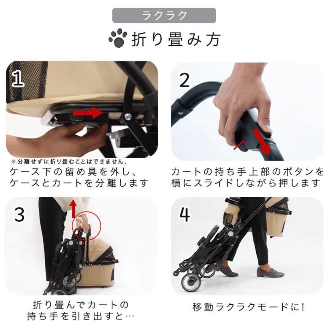 ペットカート+クッション プレミアムタイプ 分離型 ベージュ 犬用カート