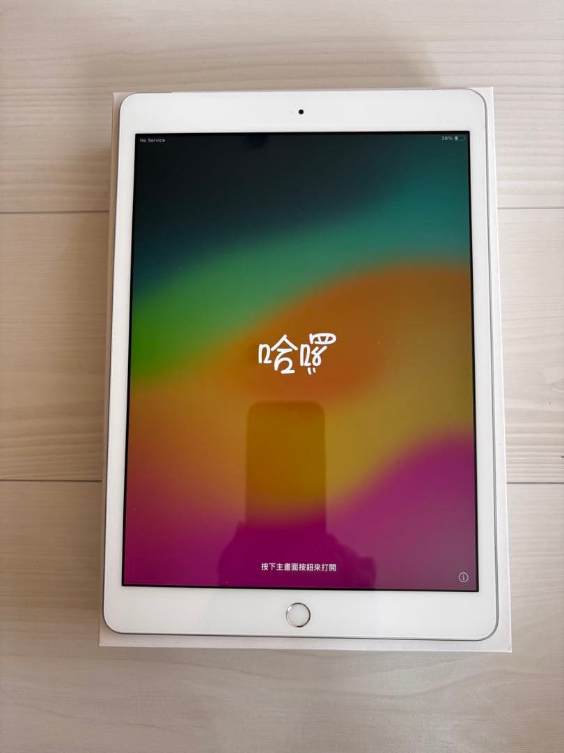Apple iPad シルバー　本体　第七世代