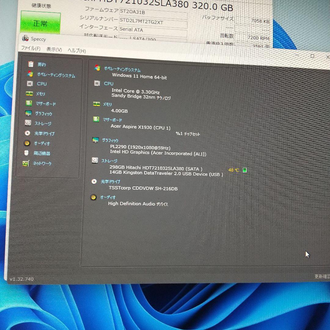 acer X1930　WIN11　中古良品PC　HDMI付　即使用可