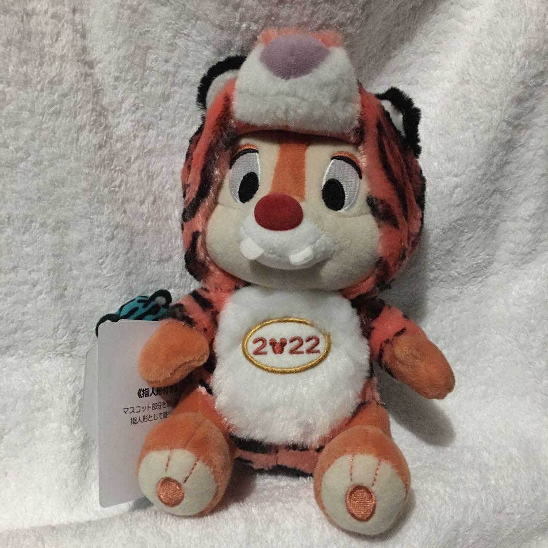 【ディズニー】デール ぬいぐるみ 2022年限定 寅年 タグ付き