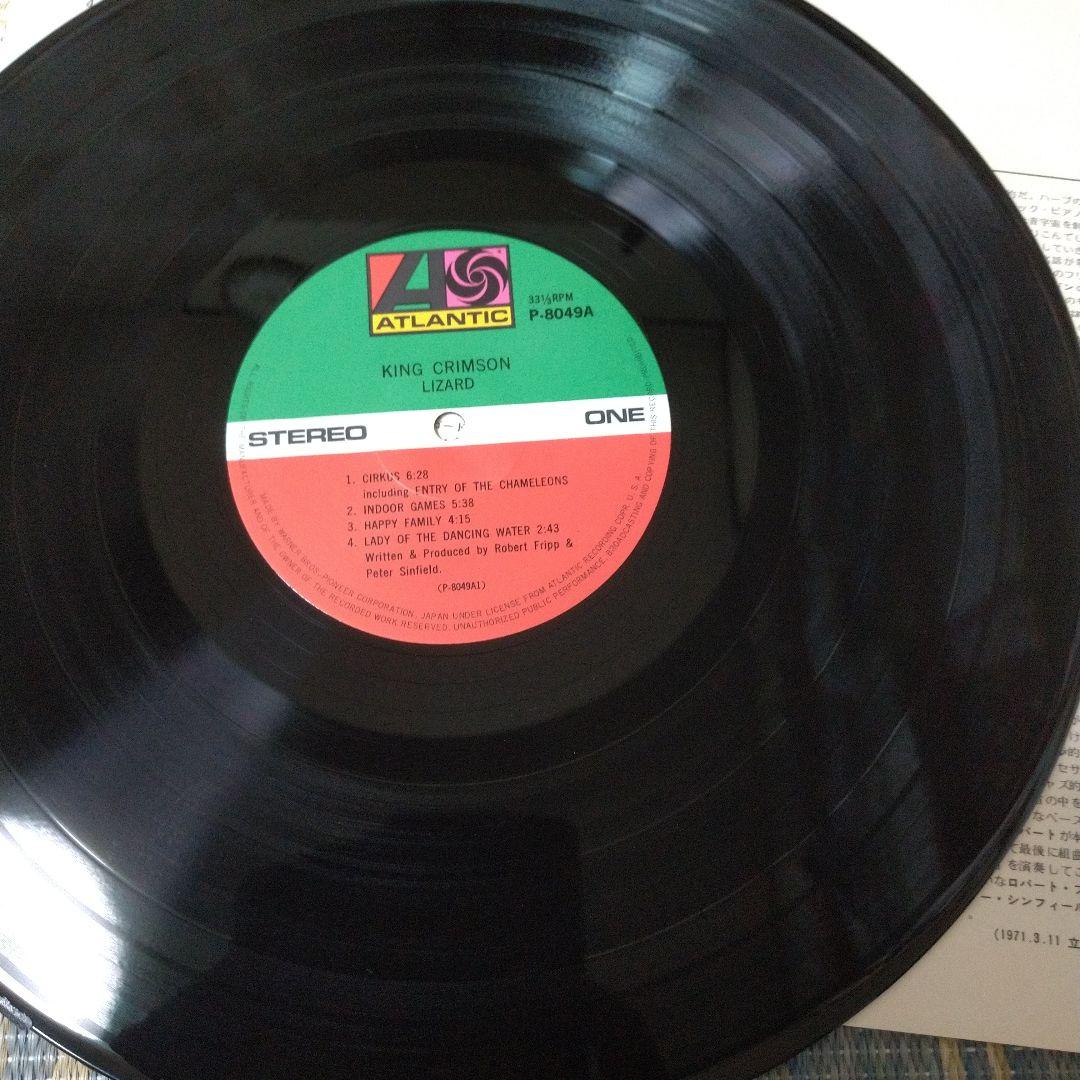 キング・クリムゾン ロバート・フィリップ/ LPレコード5枚