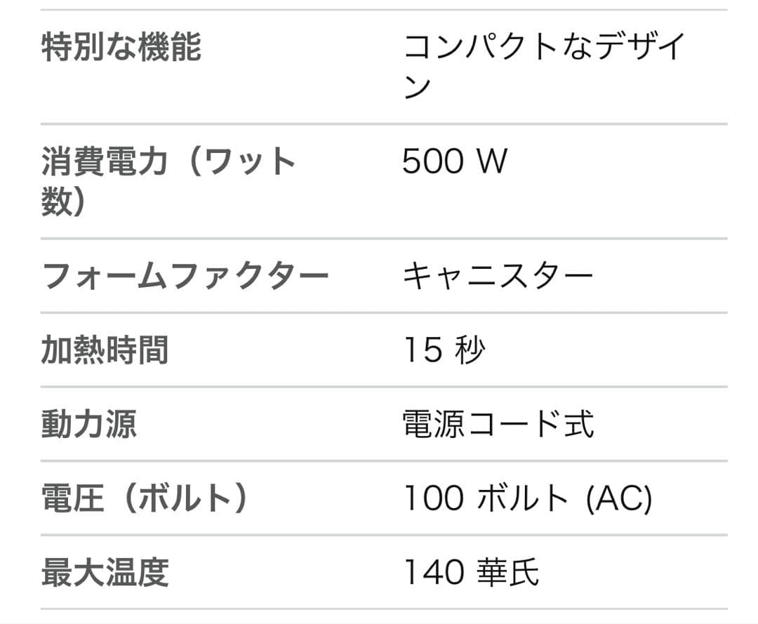 Yadea R6 リンサークリーナー 加熱式 2回のみ使用 動作確認済み