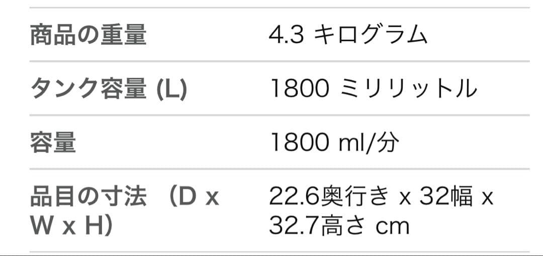 Yadea R6 リンサークリーナー 加熱式 2回のみ使用 動作確認済み