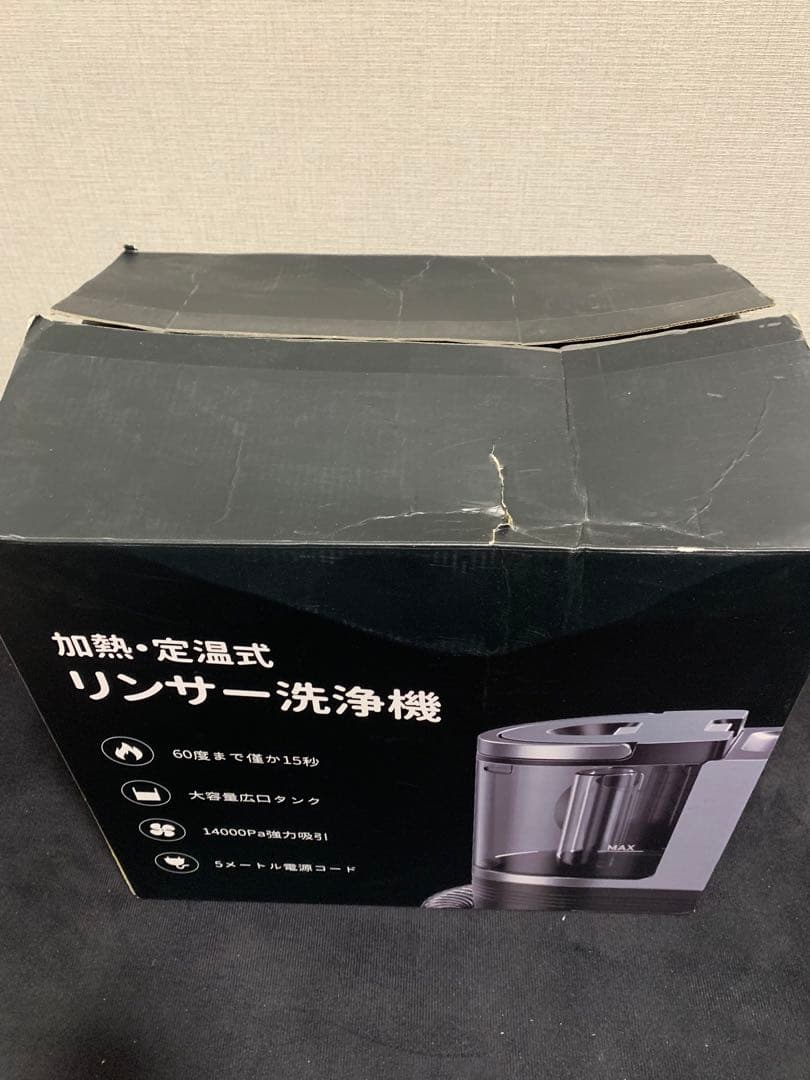 Yadea R6 リンサークリーナー 加熱式 2回のみ使用 動作確認済み