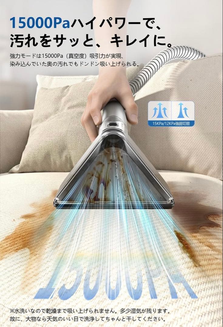 Yadea R6 リンサークリーナー 加熱式 2回のみ使用 動作確認済み
