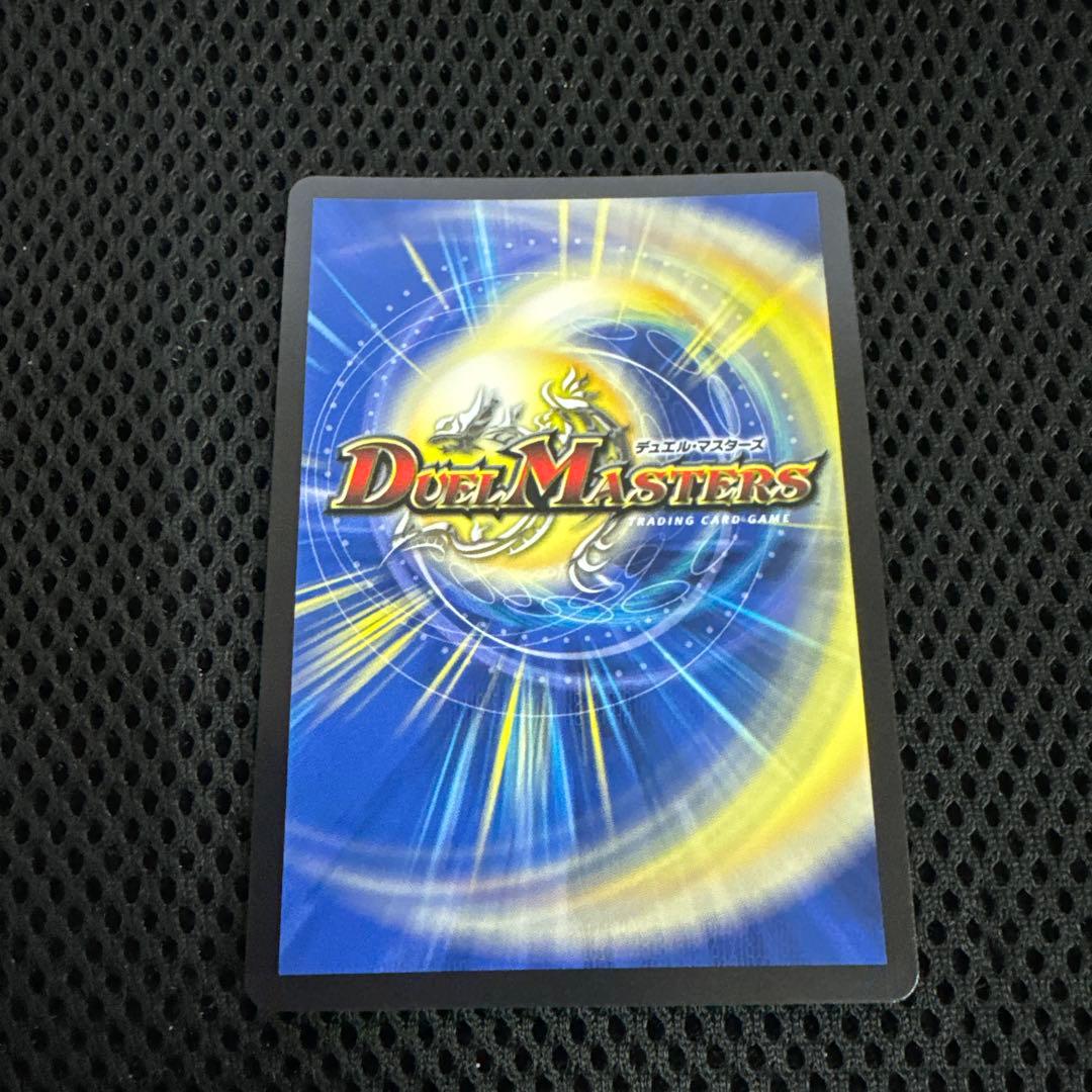 サンキューパック ボルメテウスホワイトドラゴン 25周年 シークレット