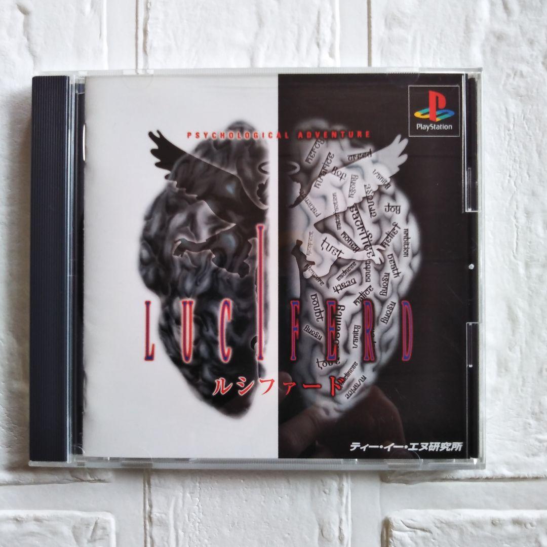 PS1用ゲームソフト