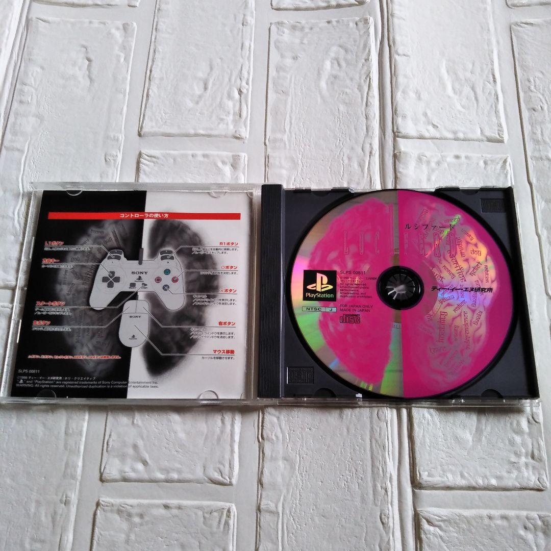 PS1用ゲームソフト