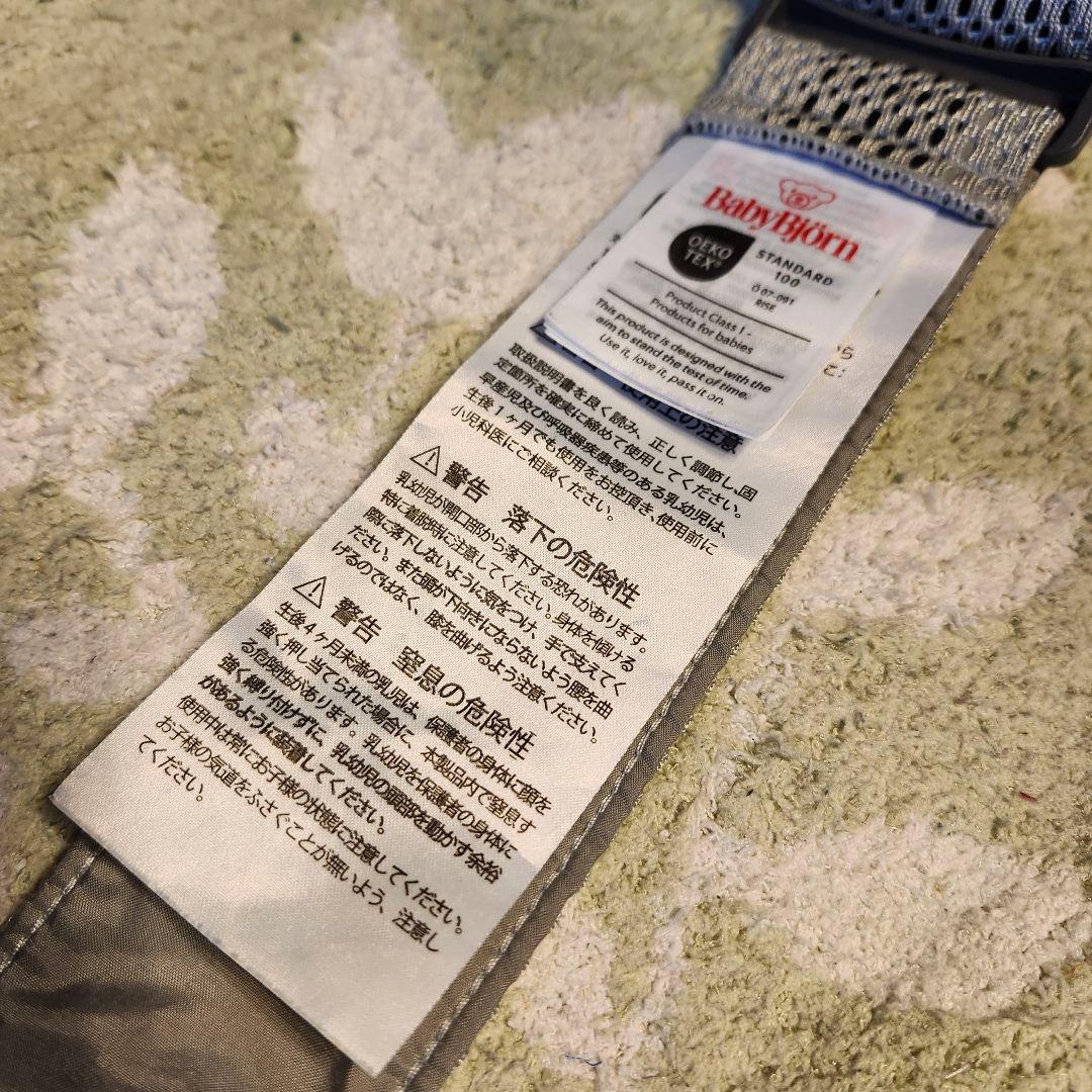 【美品/箱付き】BABYBJÖRN 抱っこ紐キャリアMINI Airグレー