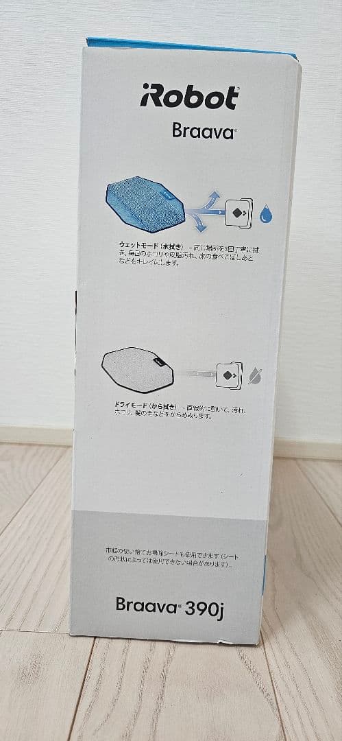 【動作確認済】iRobot ブラーバ 390j フルセット クロス等未使用品多数