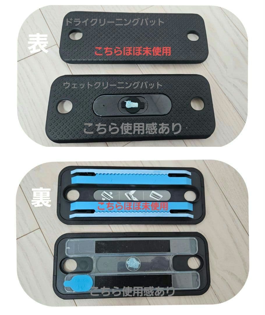 【動作確認済】iRobot ブラーバ 390j フルセット クロス等未使用品多数