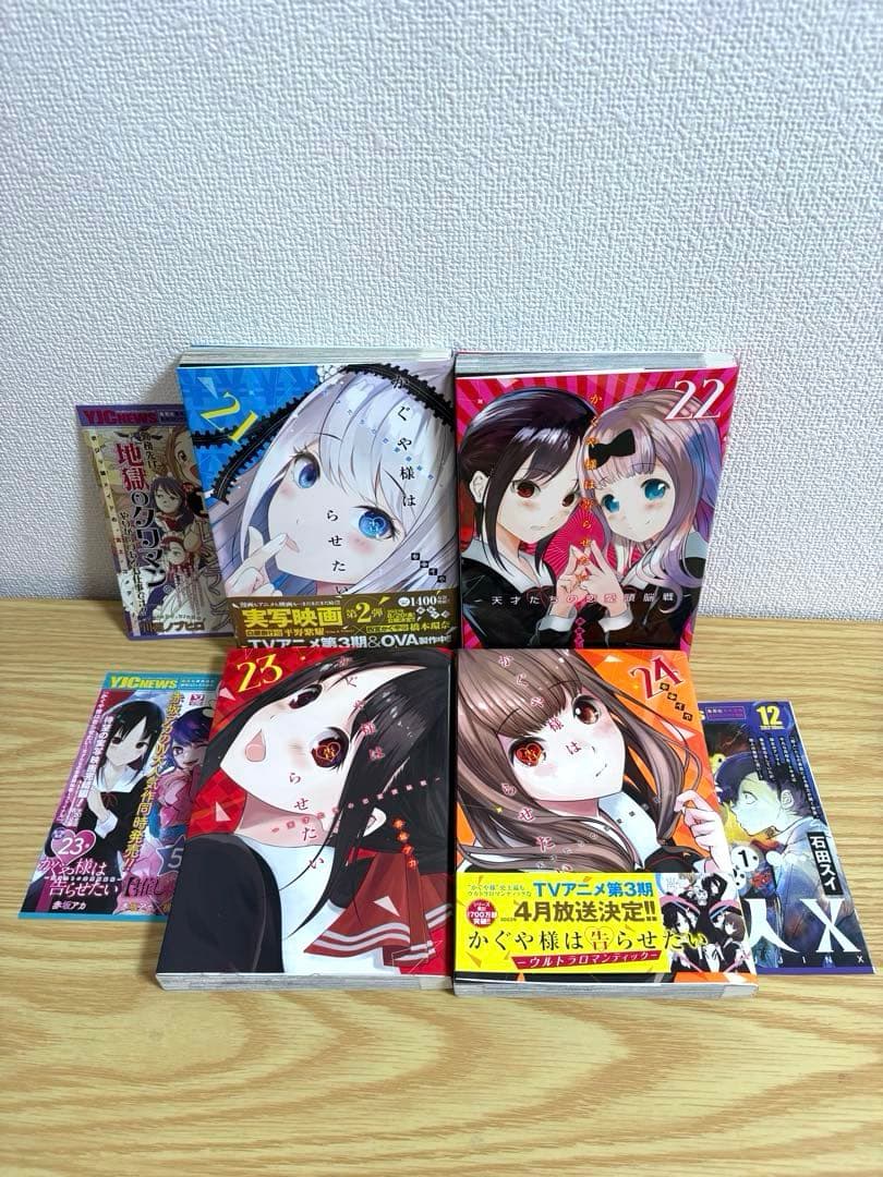 かぐや様は告らせたい　全28巻セット　同人版4巻セット　小説版１冊　初版多数