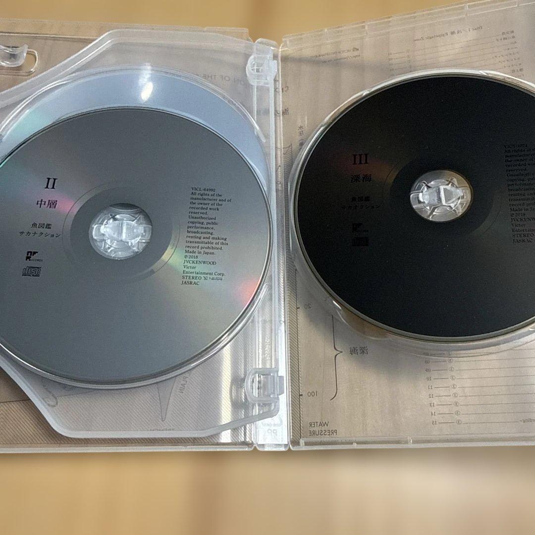 サカナクション『魚図鑑』完全生産限定版　CD3枚組