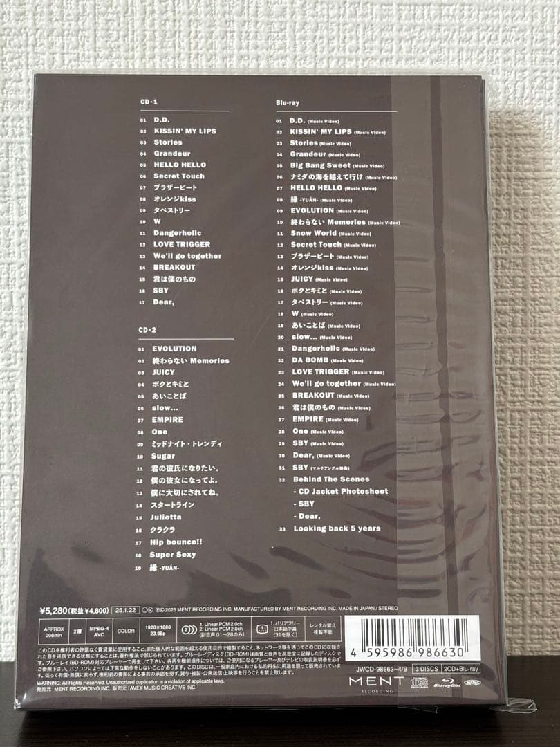 【3日間値下中！】 Man THE BEST 2020-2025 3形態