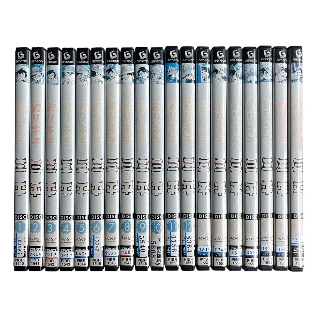 新品ケース DVD 「釣りキチ三平」 全19巻 新田義方 矢口高雄 野沢雅子