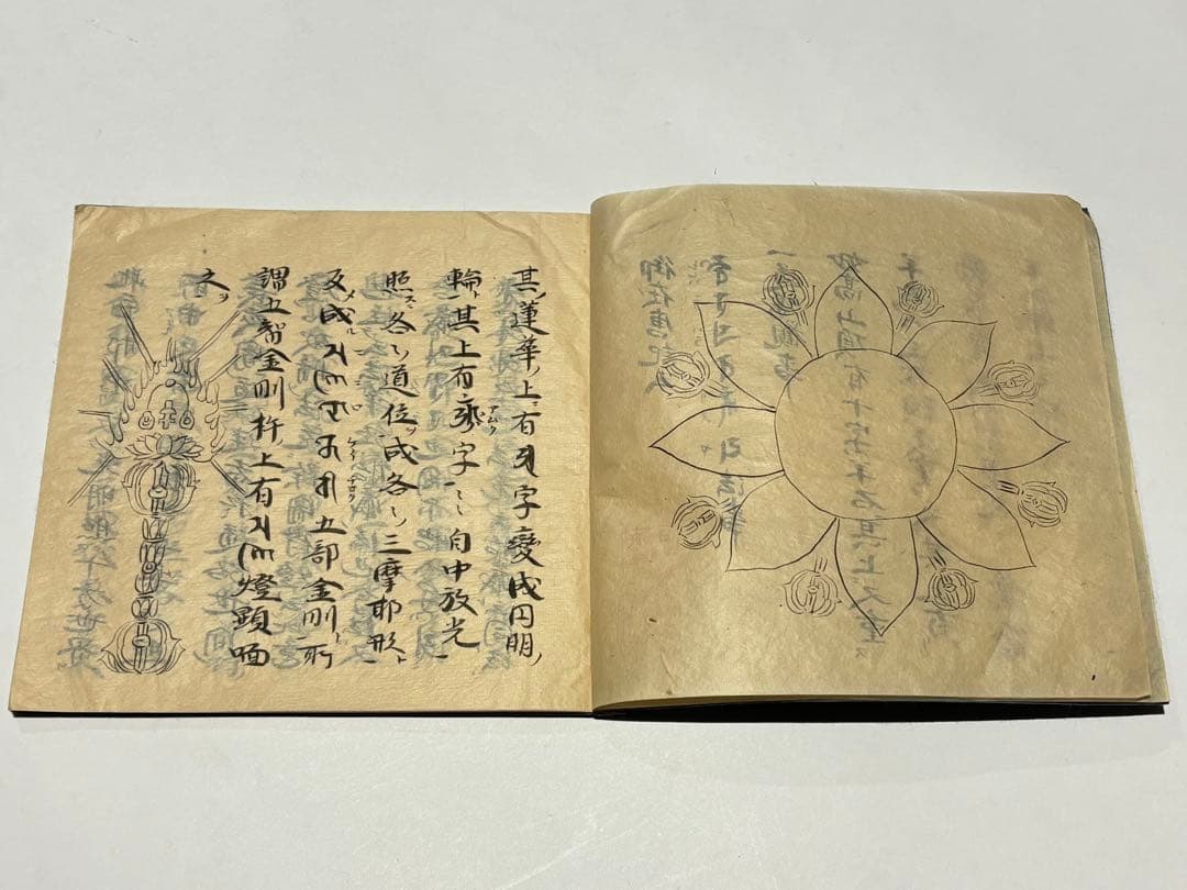 「御在唐記云」実継 文政九年亮瑞写 1冊|真言宗 高野山 弘法大師空海 和本