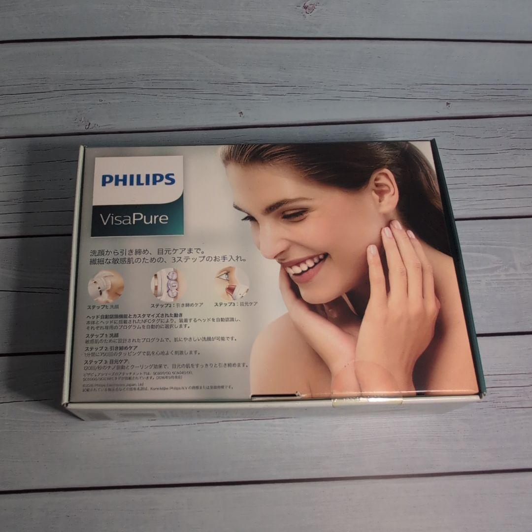 PHILIPS VisaPure Advanced 美顔器