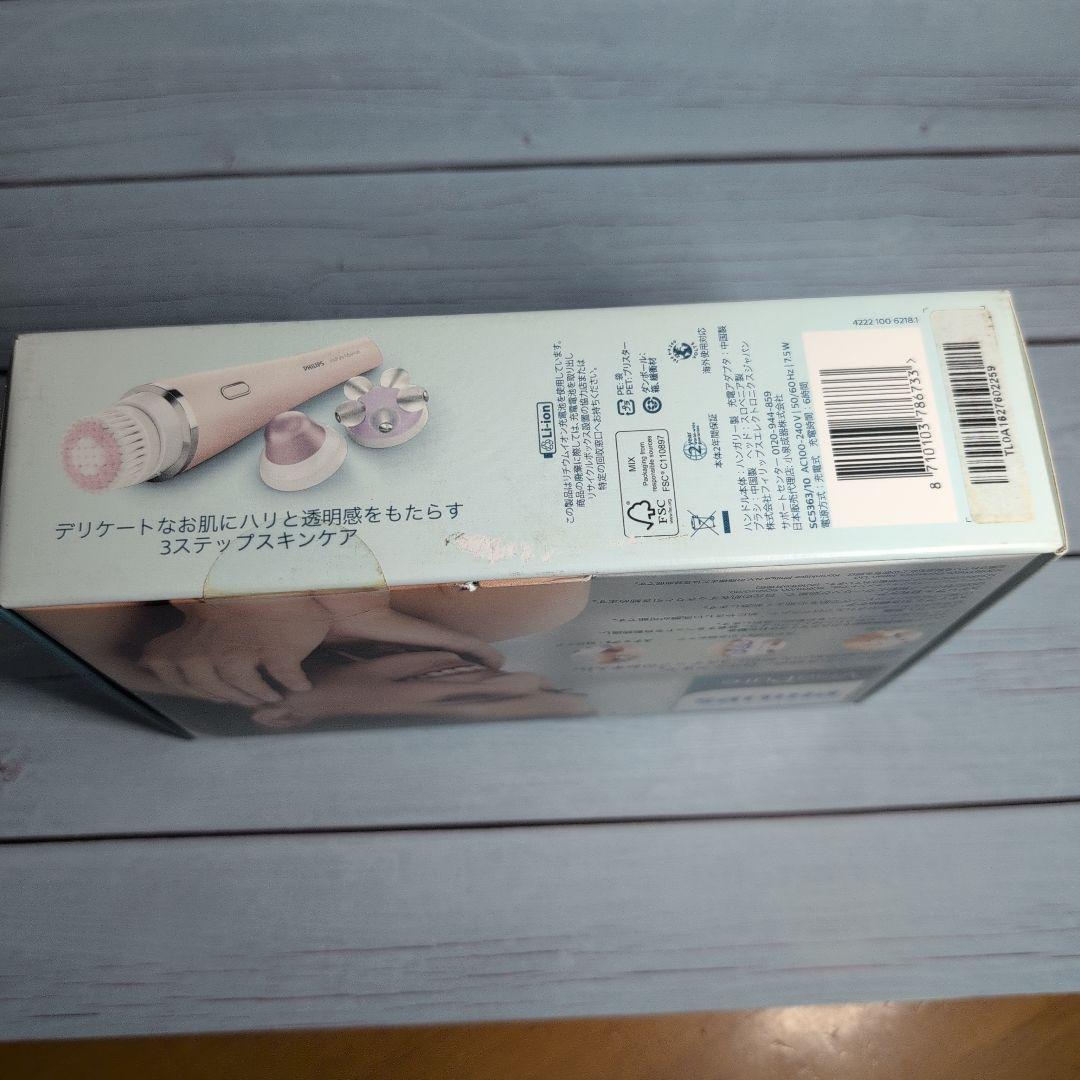 PHILIPS VisaPure Advanced 美顔器