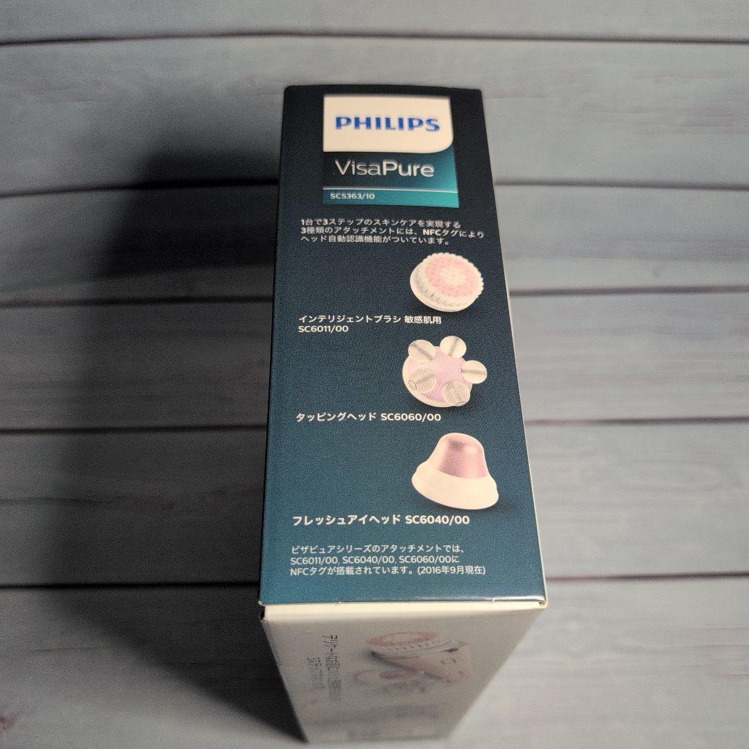 PHILIPS VisaPure Advanced 美顔器