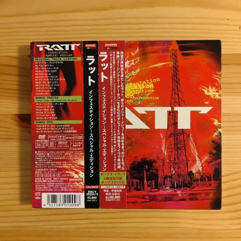 洋楽 INFESTATION Special Edition / RATT