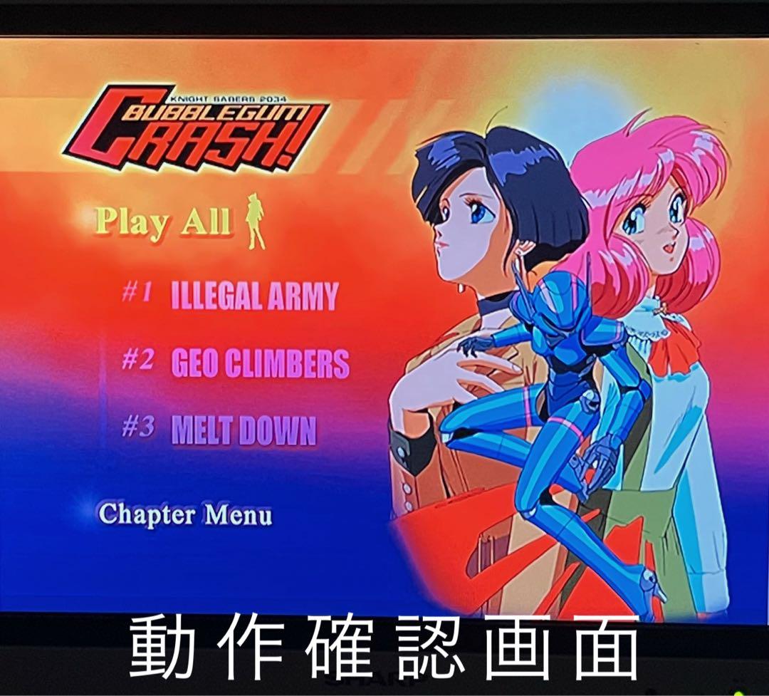 バブルガムクラッシュBUBBLEGUM CRASH! 【DVD】