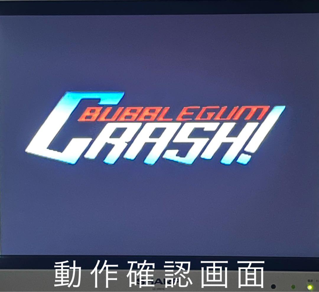 バブルガムクラッシュBUBBLEGUM CRASH! 【DVD】
