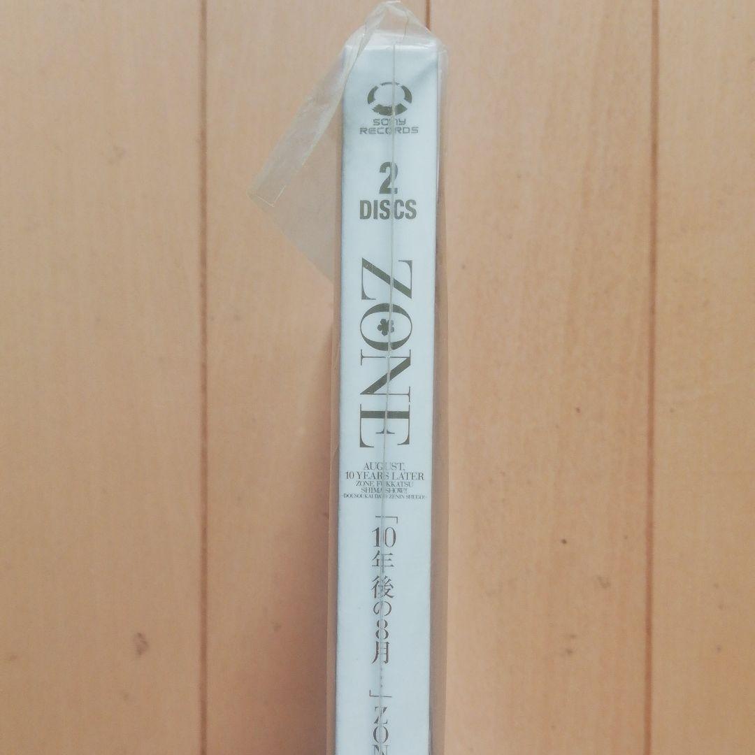 ZONE  dvd  赤坂Blitz  ZONE同窓会だよ全員集…