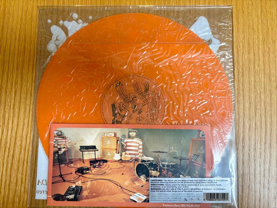 CORNELIUS コーネリアス FANTASMA レコード