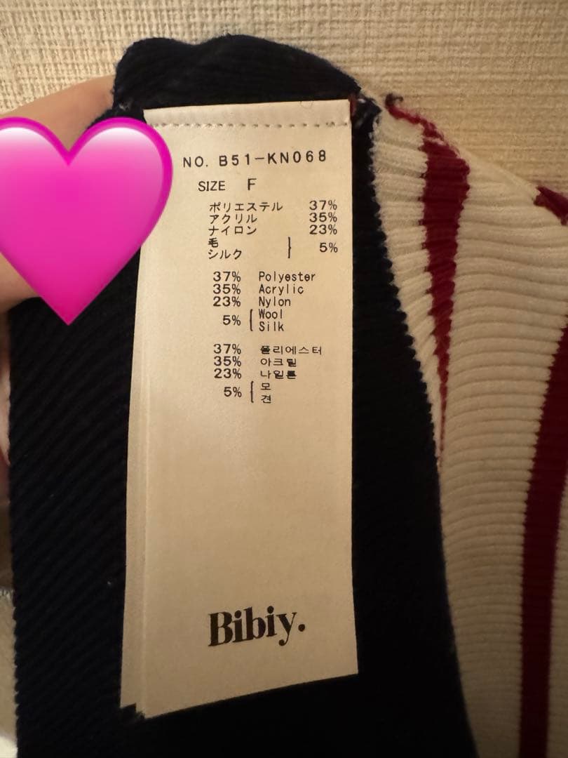 B. CLUB TIE CARDIGAN bibiy カーディガン