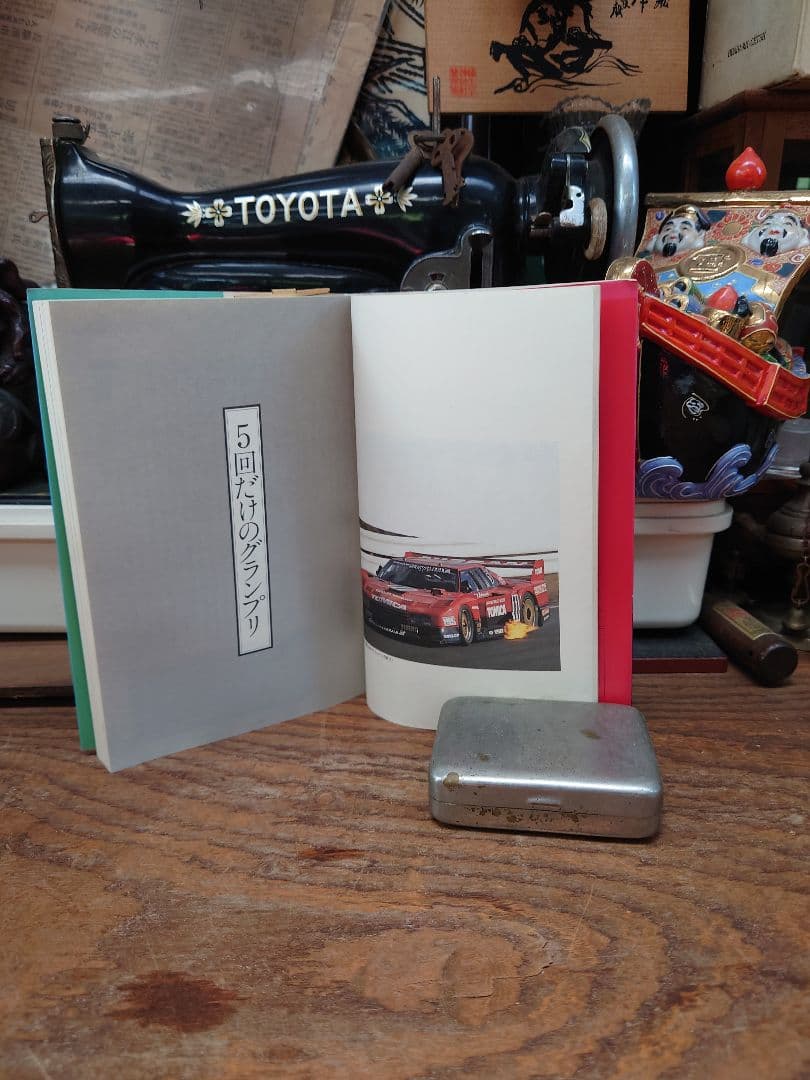 【非売品】NISSAN　モータースポーツ3点　ビデオ　書籍　キーホルダー