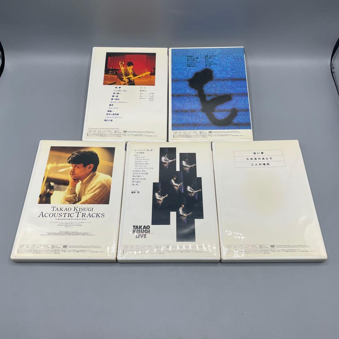 来生たかお ベスト・オブ・コンサート・フィルムズ 1983〜1995