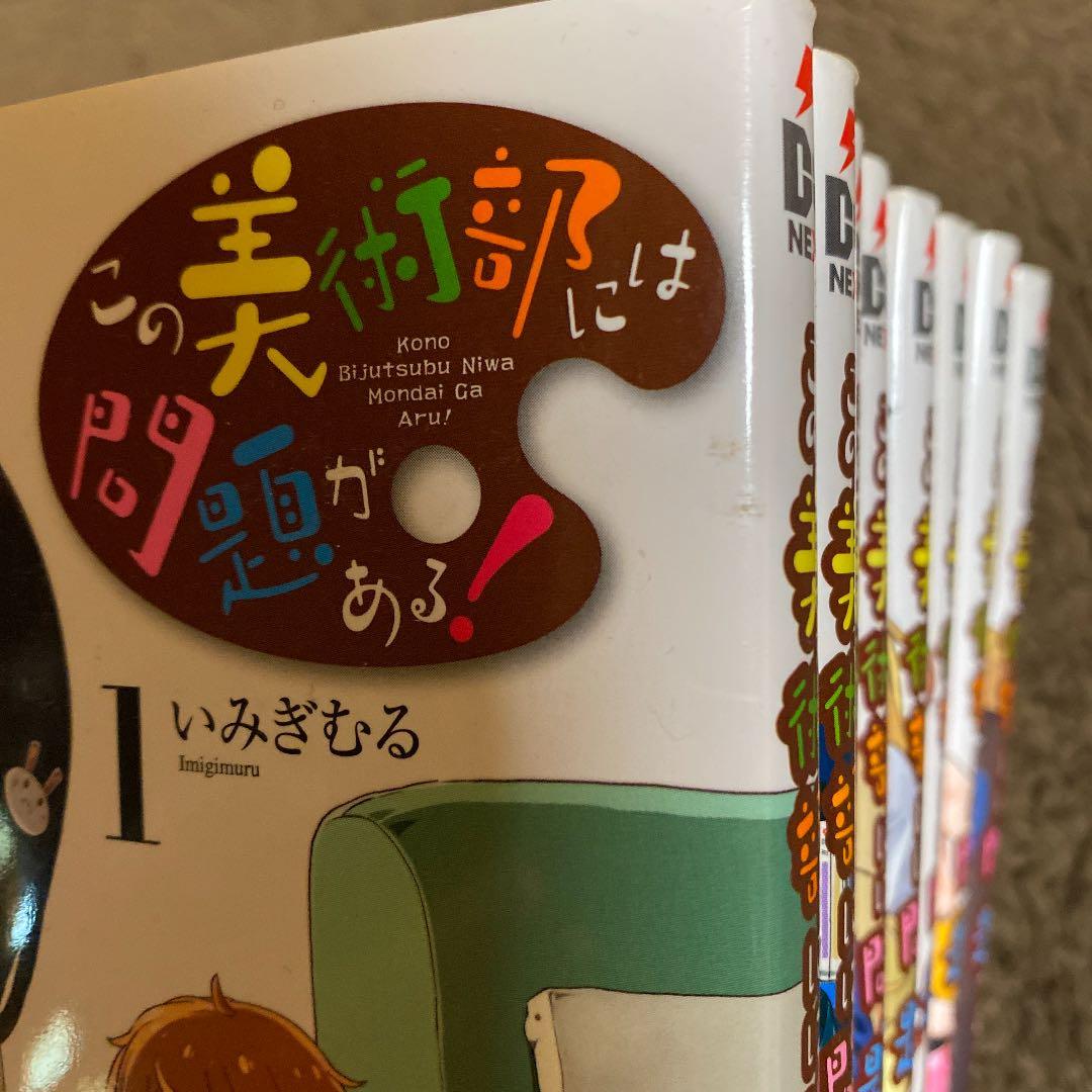 漫画多数　　バラ売り○　値下げ交渉○